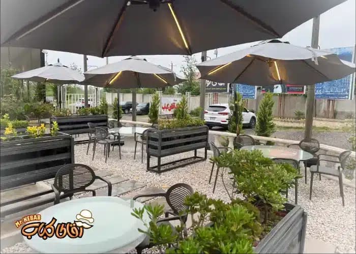 راهنمای رزرو آنلاین میز در رستوران آقای کباب لاهیجان بهترین رستوران لاهیجان