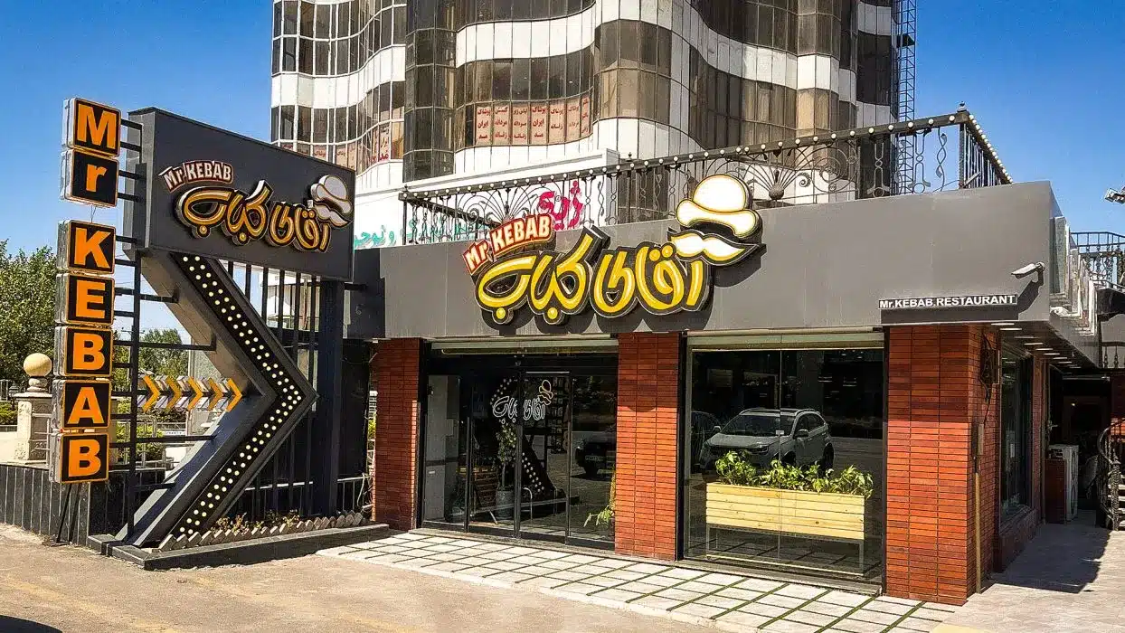 بهترین رستوران محلی لاهیجان