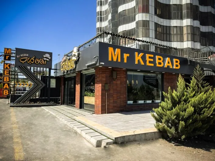 photo 2022 09 11 16 49 41 gigapixel low res scale 4 00x min e1721888854617.jpg - رستوران آقای کباب لاهیجان