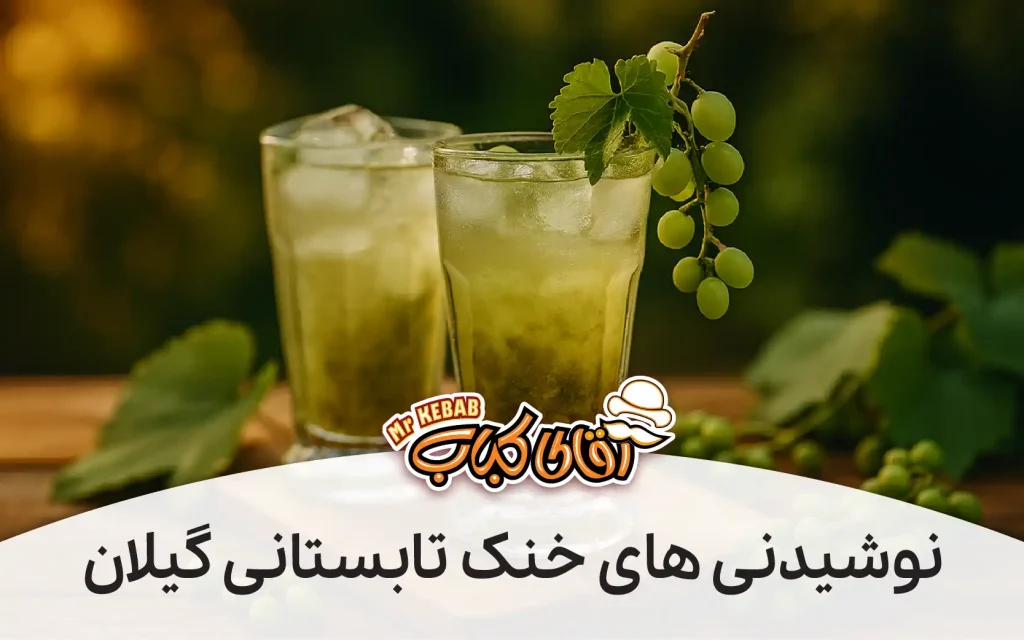 طرز تهیه شربت بهارنارنج