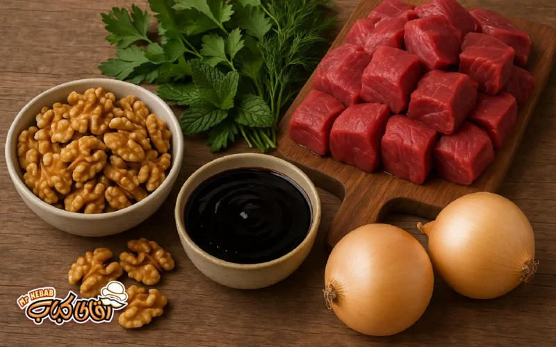 مواد لازم کباب ترش گیلانی