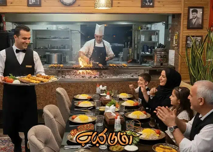 محیط صمیمی و کباب‌ های زغالی در رستوران آقای کباب